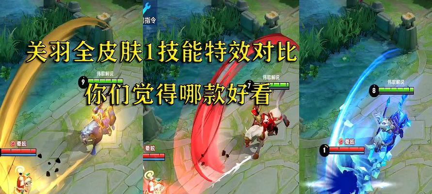 王者荣耀关羽武圣皮肤何时返场？返场时间表是怎样的？  第2张
