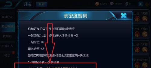 王者荣耀秦岭云杯规则有哪些？参赛资格和比赛流程是什么？  第1张