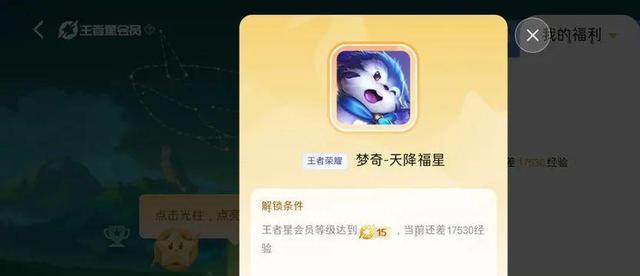 王者荣耀鬼谷子五谷丰年兑换码怎么获得？兑换码获得攻略有哪些？  第2张