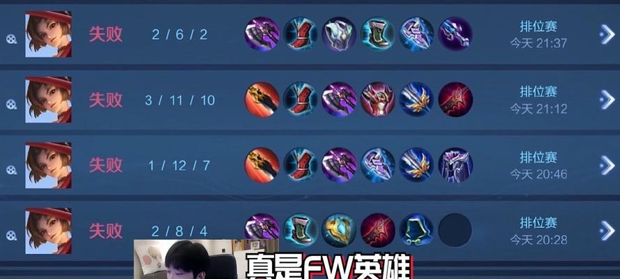 王者荣耀国服云缨铭文怎么配？出装顺序是什么？  第2张