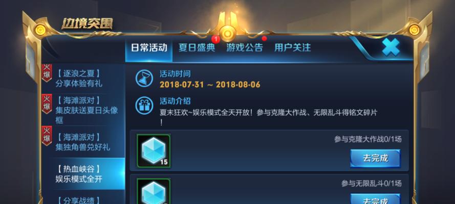 王者荣耀海月抄袭事件始末一览？玩家如何评价？  第2张