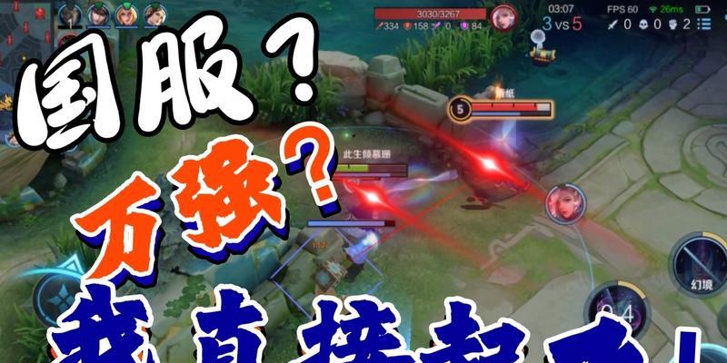 王者荣耀海月连招口诀怎么用？最新版本有哪些变化？  第2张