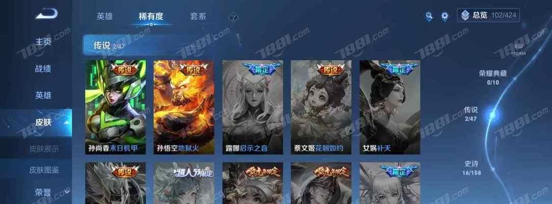 王者荣耀韩信傲雪梅枪抽免单活动概率是多少？如何提高中奖率？  第2张