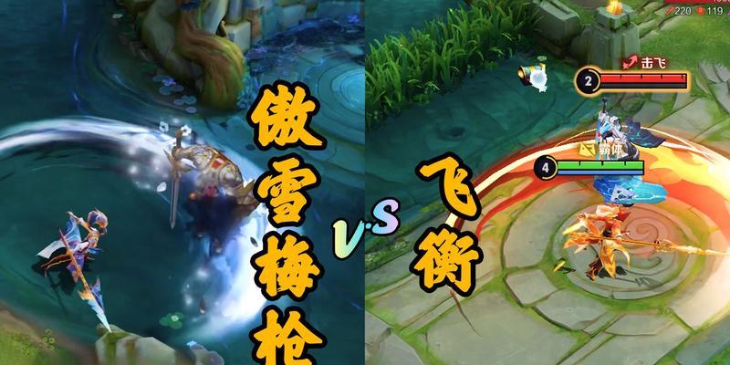 王者荣耀韩信傲雪梅枪什么时候上线？上线时间一览表是什么？  第1张