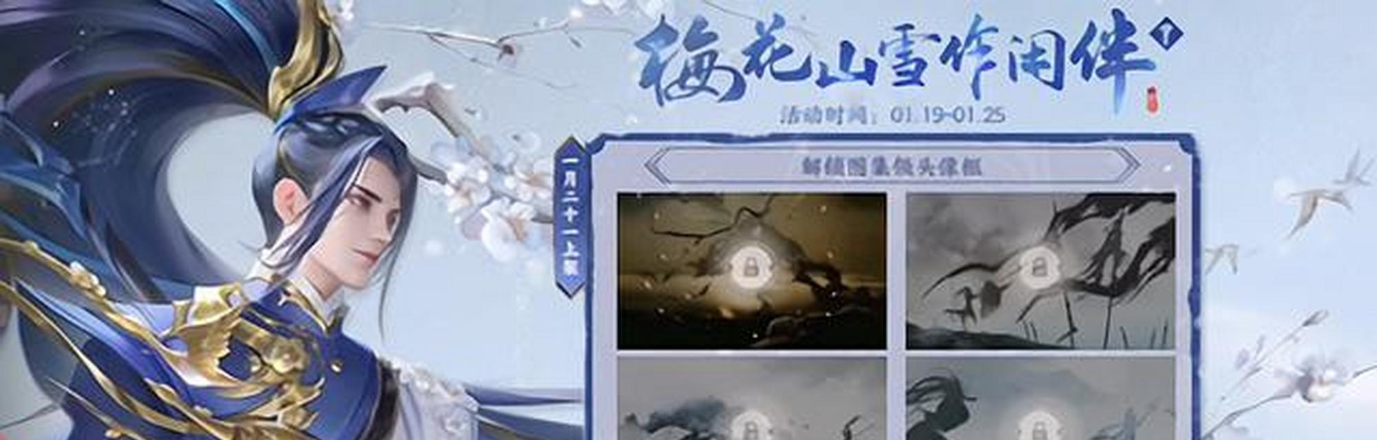 王者荣耀韩信傲雪梅枪台词是什么？如何获取韩信的语音包？  第3张