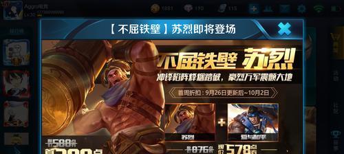 王者荣耀好运60卡怎么购买？购买攻略有哪些常见问题解答？  第2张