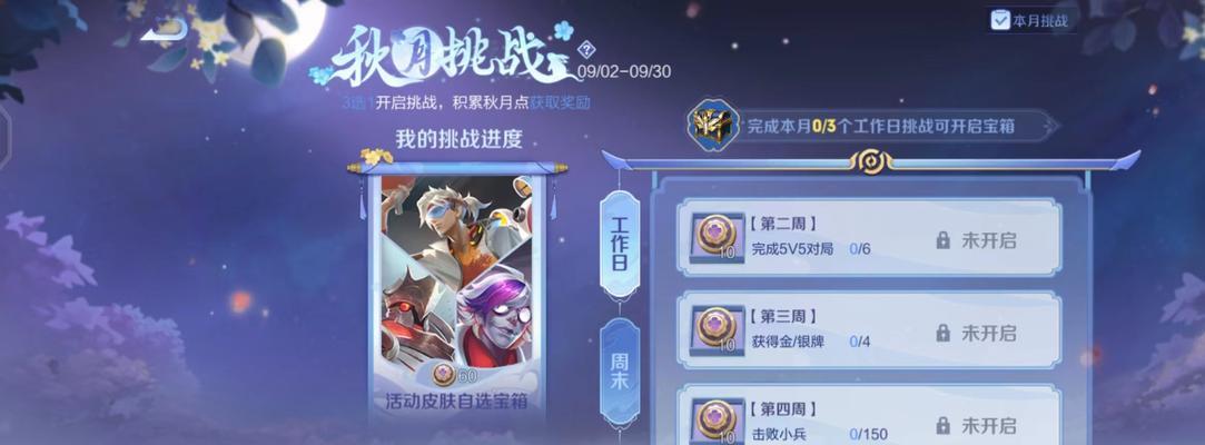 王者荣耀鸿运抽奖概率2023是多少？如何提高中奖率？  第2张