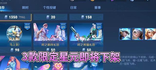 王者荣耀鸿运抽奖概率一览表？如何提高抽奖中奖率？  第1张