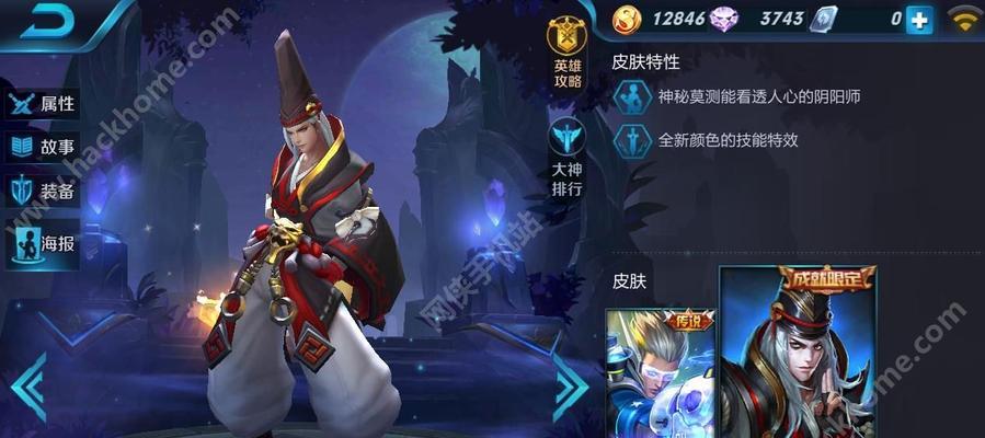 王者荣耀2023后期最强英雄有哪些？如何选择适合的英雄上分？  第2张