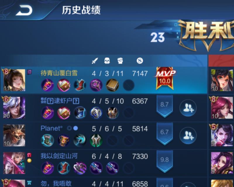 王者荣耀后台梗是什么意思？背后含义有哪些？  第1张