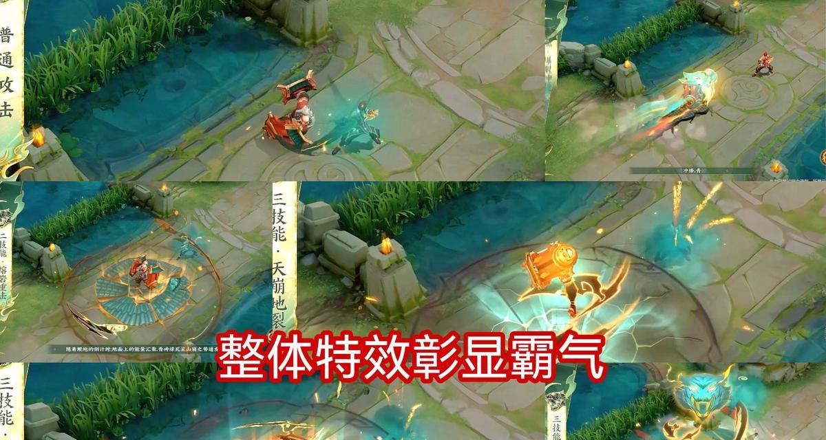 王者荣耀虎年皮肤性价比最高购买攻略？如何挑选最具价值的虎年皮肤？  第2张