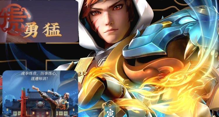 王者荣耀虎年限定皮肤都属于哪些英雄？如何获取这些皮肤？  第2张
