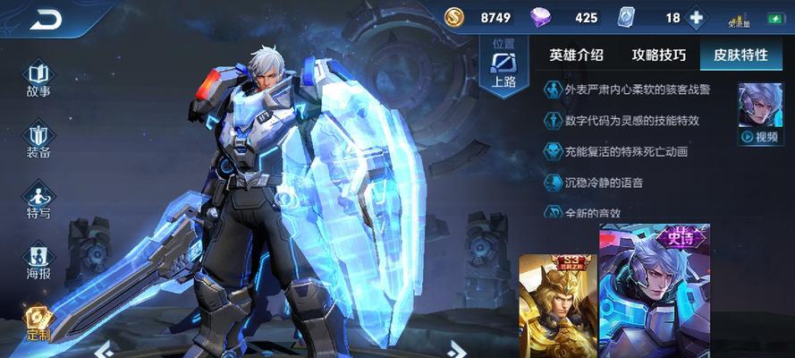 王者荣耀虎限登场活动全攻略？如何参与并获取奖励？  第1张
