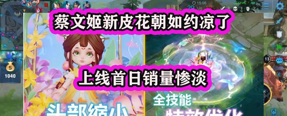 王者荣耀花朝月历活动最全攻略？如何获取所有奖励？  第1张