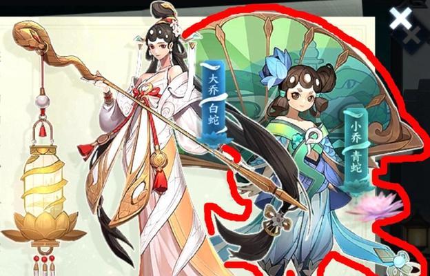 王者荣耀花嫁大乔皮肤多少钱？购买前需要了解哪些信息？  第2张