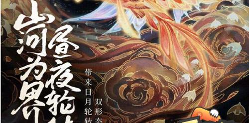 王者荣耀花木兰新皮肤燃曲之星多少钱？购买后如何使用？  第1张
