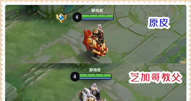 如何获得王者荣耀黄忠火炮绅士皮肤？获取方法和常见问题解答？  第2张