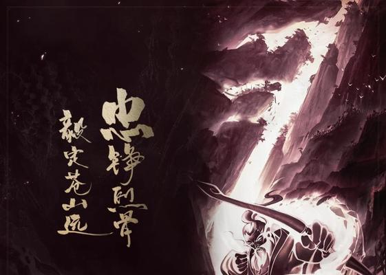 王者荣耀黄忠五虎将皮肤全称是什么？购买方式和获取途径有哪些？  第3张
