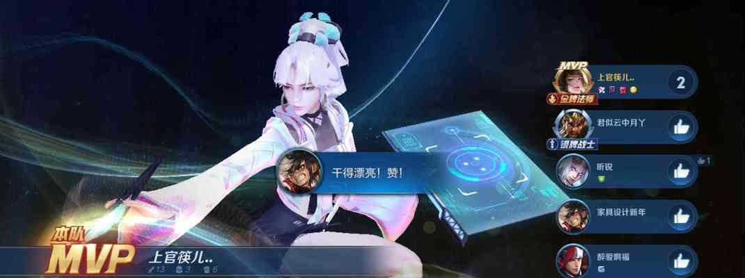 王者荣耀绘梦端午绘图攻略怎么玩？有哪些技巧和常见问题解答？  第2张
