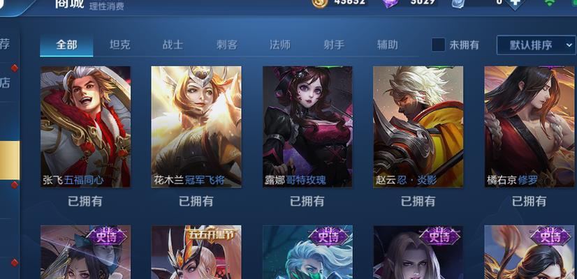 王者荣耀绘梦之晶活动一览？如何参与及获取奖励？  第2张