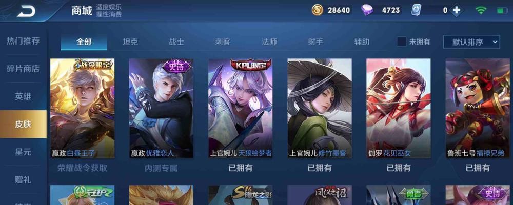 王者荣耀绘梦之晶活动一览？如何参与及获取奖励？  第3张