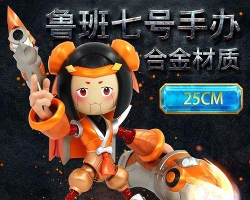 王者荣耀机关合体怎么玩？攻略要点有哪些？  第2张