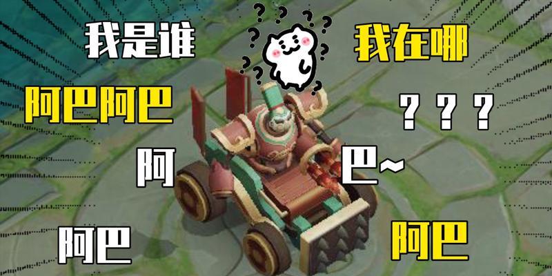王者荣耀机关演武怎么玩？有哪些技巧和常见问题解答？  第3张