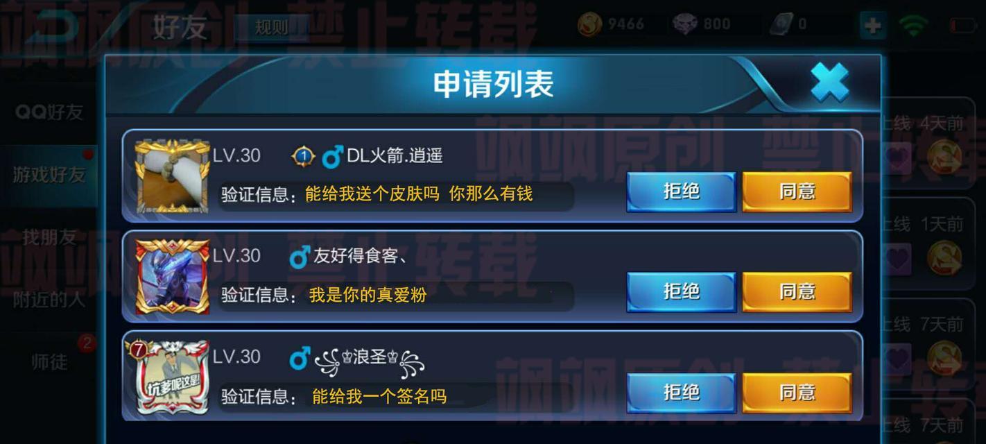 王者荣耀2月积分暴击活动怎么参加？有哪些奖励？  第1张