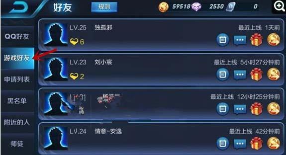 王者荣耀五五朋友卡激活后如何使用？下一句是什么？  第2张