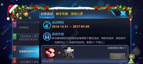 王者荣耀寄卡片活动怎么参与？常见问题有哪些解答？  第1张