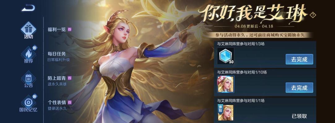 王者荣耀寄卡片活动怎么参与？常见问题有哪些解答？  第3张