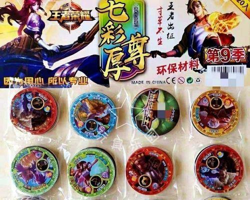 王者荣耀寄卡片活动怎么参与？常见问题有哪些解答？  第2张