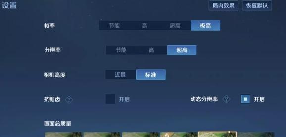 王者荣耀健康系统升级2023公告有哪些新变化？如何应对新规则？  第1张