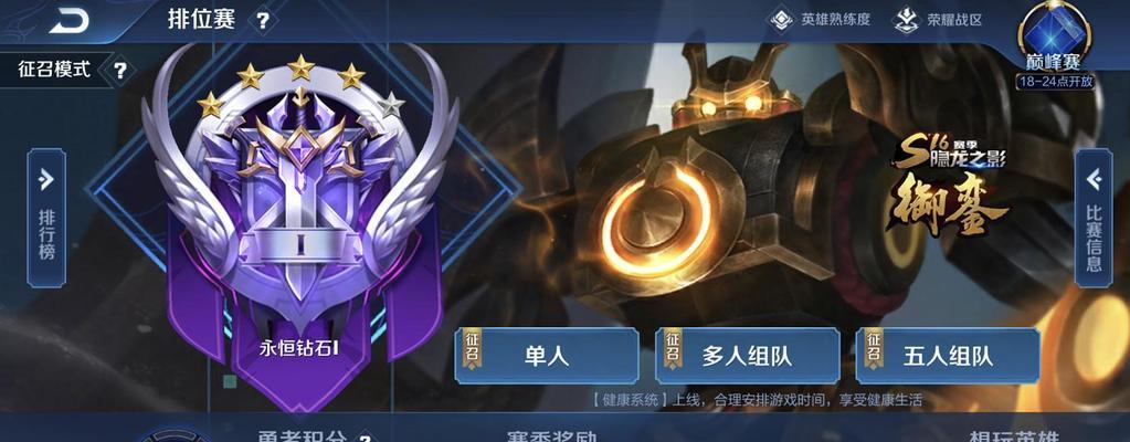王者荣耀角色注销失败怎么办？检查失败原因有哪些？  第2张
