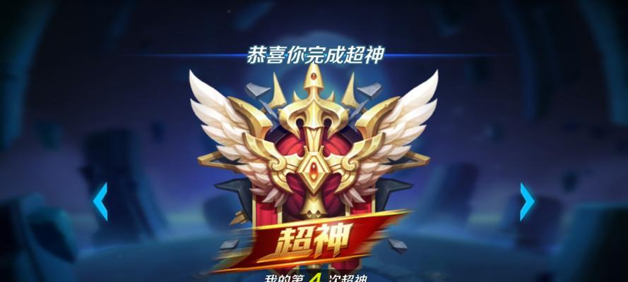 王者荣耀角色转移平台段位能保留吗？转移后如何查看段位信息？  第1张