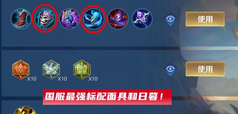 王者荣耀金蝉连招口诀2023一览？如何快速掌握金蝉连招技巧？  第1张