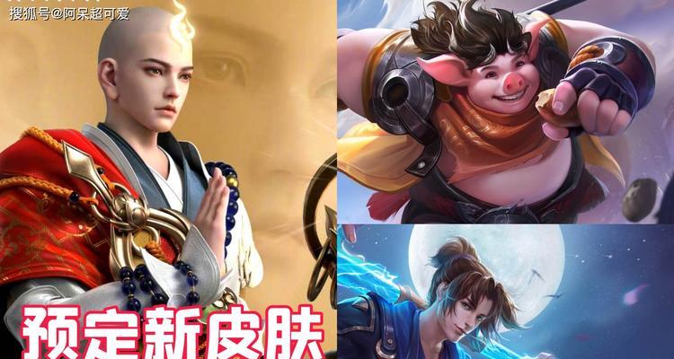 王者荣耀金蝉唐三藏语音台词一览？最新更新内容有哪些？  第1张