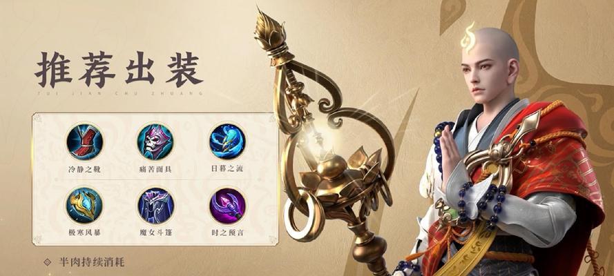 王者荣耀金蝉体验卡获得攻略？常见问题解答？  第3张