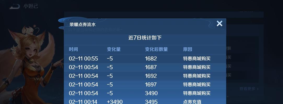 王者荣耀金蝉新英雄技能强度如何？最新测评结果是什么？  第1张