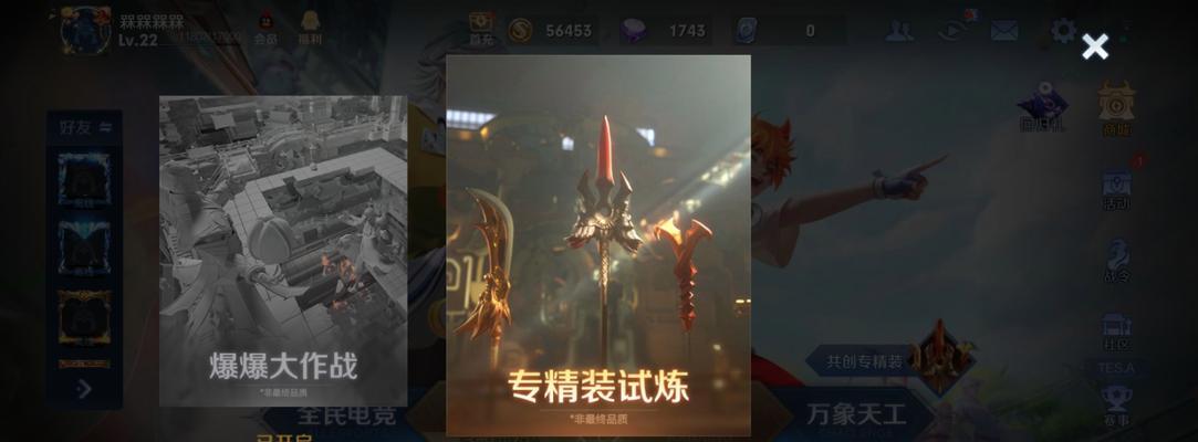 王者荣耀金蝉新英雄技能强度如何？最新测评结果是什么？  第3张