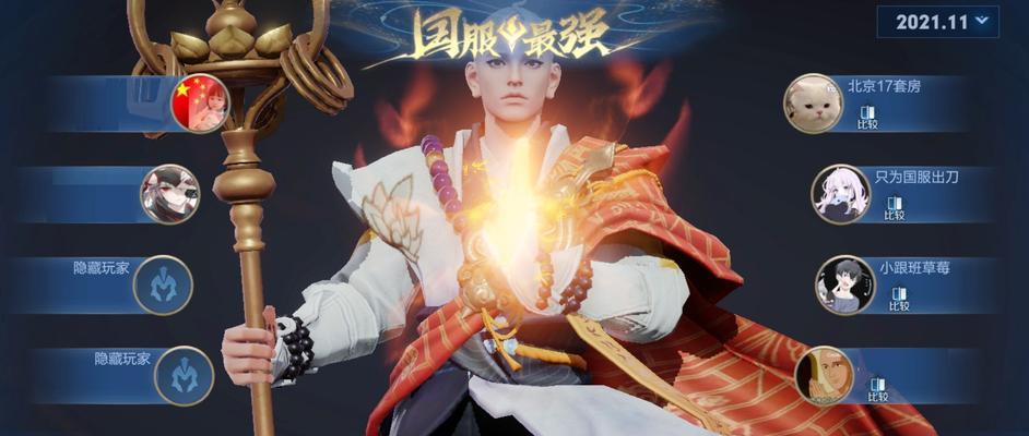 如何获得王者荣耀金蝉信物？攻略详解是什么？  第1张