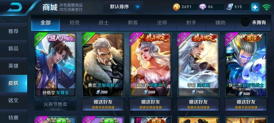 如何获得王者荣耀金虎啸春天幕？攻略步骤是什么？  第2张