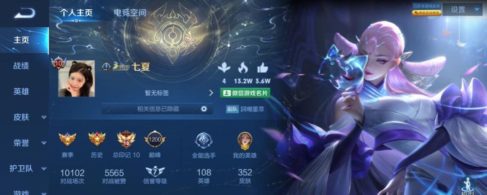 如何获得王者荣耀金虎啸春天幕？攻略步骤是什么？  第1张