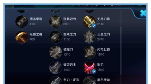 金色圣剑在王者荣耀中适合哪些英雄使用？  第1张