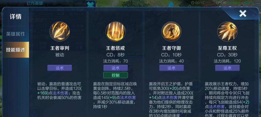 金色圣剑在王者荣耀中适合哪些英雄使用？  第3张