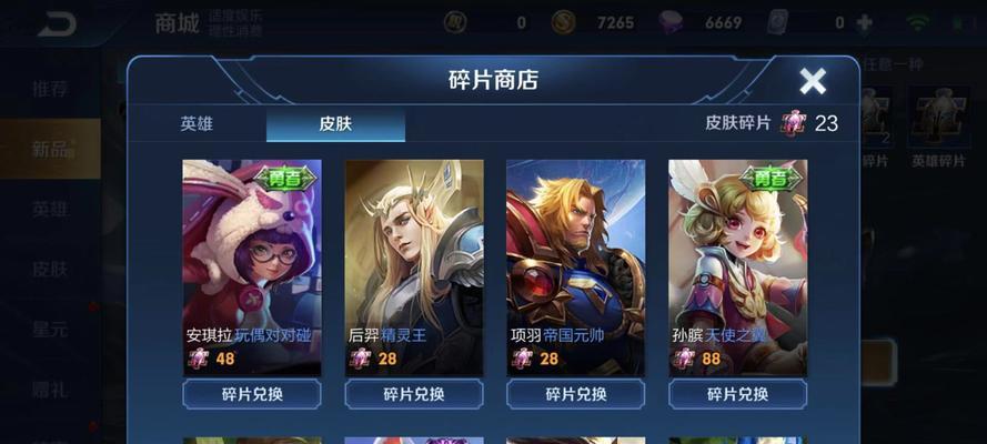 王者荣耀锦绣七夕活动怎么参与？有哪些奖励和常见问题解答？  第2张
