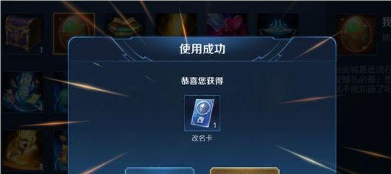 王者荣耀惊喜彩蛋答案一览？如何快速找到所有彩蛋？  第3张