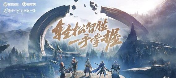 王者荣耀卡位赛赛制是什么意思？如何理解其规则？  第2张