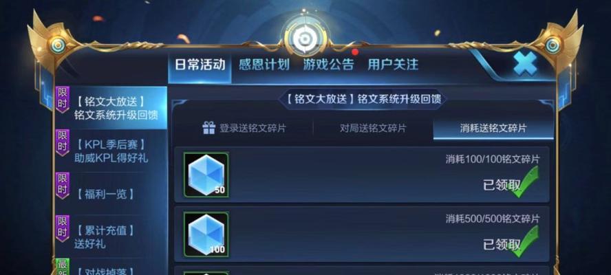 王者荣耀跨系统角色转移需要满足哪些条件？具体步骤是什么？  第1张