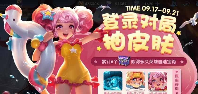 王者荣耀蓝屏警告皮肤特效如何？使用体验是否满意？  第1张